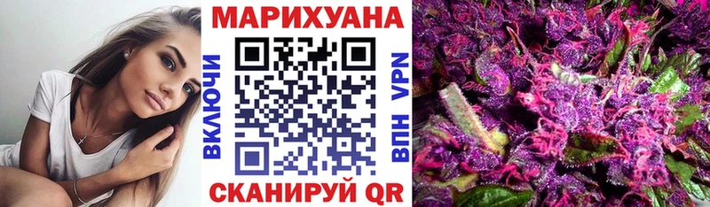 Купить Марихуана Героин АМФЕТАМИН ГАШ Меф Ворсма