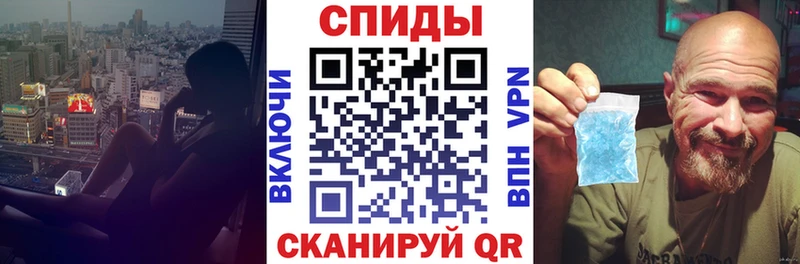 Амфетамин 97%  Купить закладки  Ворсма 