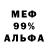 Alpha-PVP СК robert Dabicci