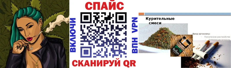Купить где  Ворсма  Бутират GHB 
