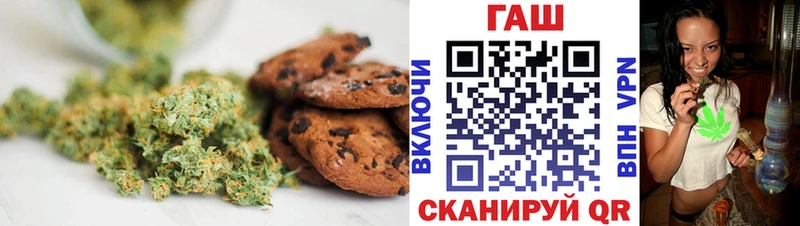 Cannafood конопля  Купить закладки  Ворсма 
