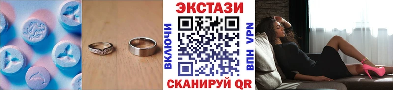 Экстази Cube  Купить  Ворсма 
