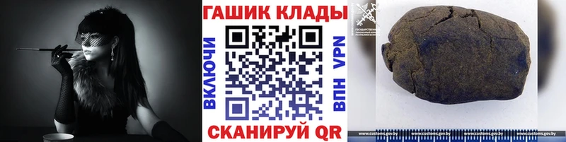 Гашиш ice o lator  Купить  Ворсма 