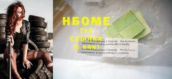таблы Беломорск