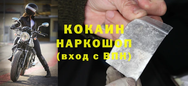 а пвп мука Белокуриха