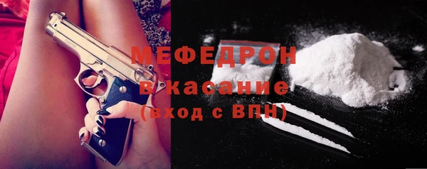 таблы Беломорск