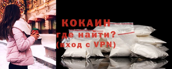 таблы Беломорск