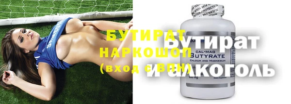 а пвп мука Белокуриха