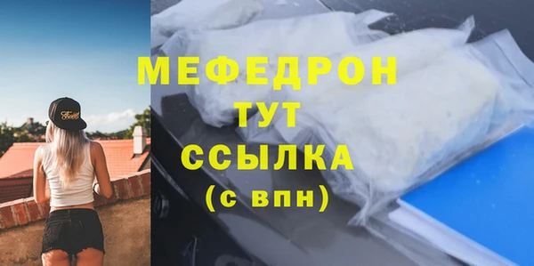 а пвп мука Белокуриха