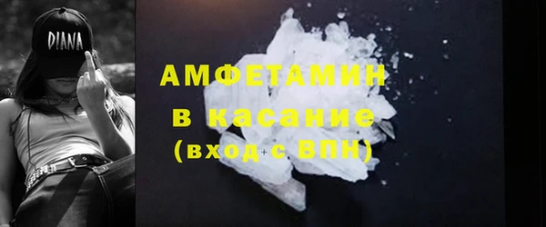 таблы Беломорск