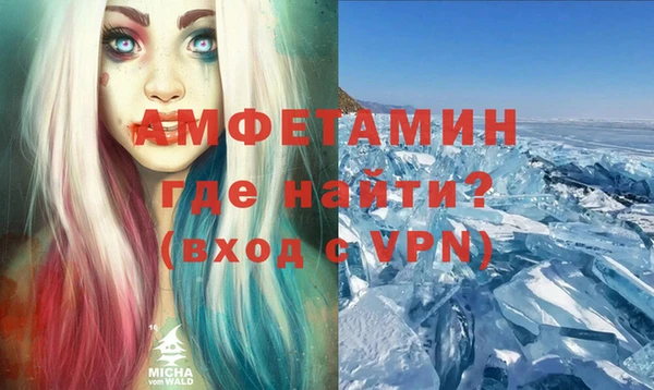 таблы Беломорск