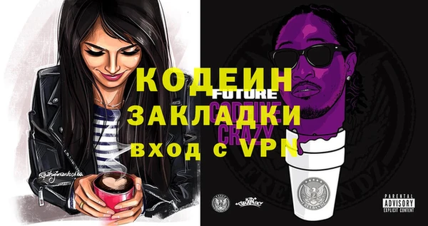 PSILOCYBIN Белоозёрский