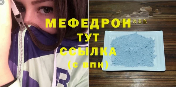 а пвп мука Белокуриха