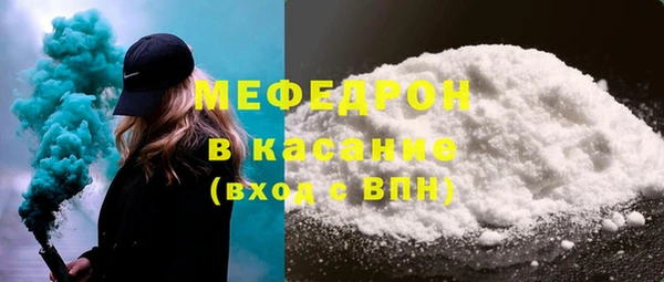 а пвп мука Белокуриха
