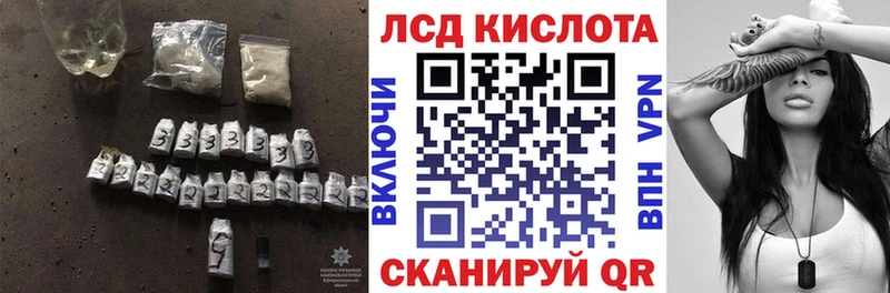 Купить где  Ворсма  Лсд 25 экстази кислота 