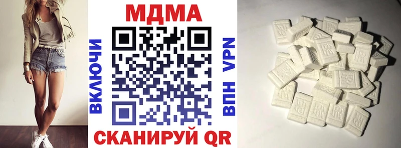 Купить где  Ворсма  МДМА VHQ 