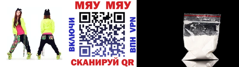 Купить где  Ворсма  Меф VHQ 