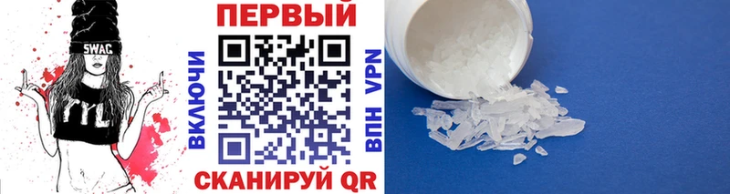 МЕТАМФЕТАМИН Декстрометамфетамин 99.9% Купить закладки Ворсма