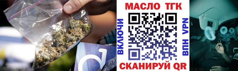 Купить закладки  Ворсма  Дистиллят ТГК вейп 