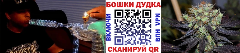 Купить где  Ворсма  Канабис Ganja 